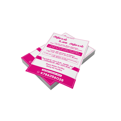 A4 Pamphlet